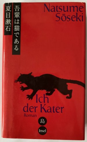 Ich, der Kater