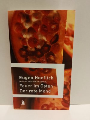 gebrauchtes Buch – Eugen Hoeflich – Feuer im Osten