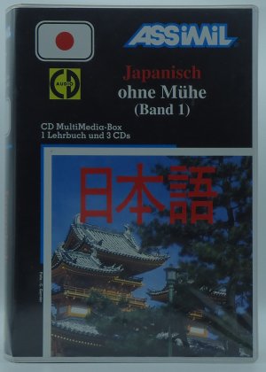 PACK CD JAPANISCH ohne Mühe 1