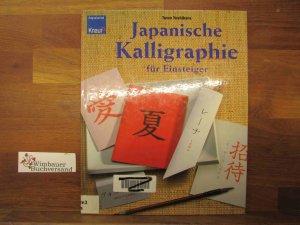 gebrauchtes Buch – Tomo Yoshihara – Japanische Kalligraphie für Einsteiger.