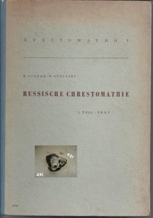 Russische Chrestomathie, 1. Teil, Text