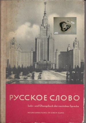 Lehr- und Übungsbuch der russischen Sprache