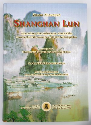 Shang Han Lun (Shanghan Lun): Abhandlung über fieberhafte, durch Kälte verursachte Erkrankungen + WIE NEU +++