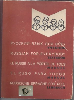 Russische Sprache für alle, Lehrbuch, utschebnik