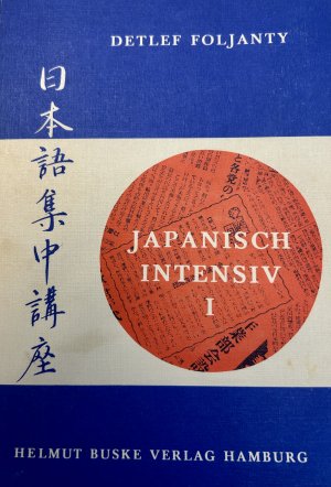 Japanisch intensiv