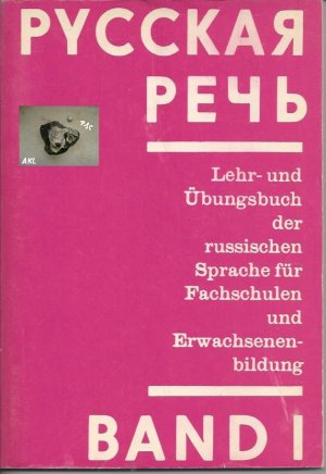 Russkaja retsch, Lehr und Übungsbuch, Band I