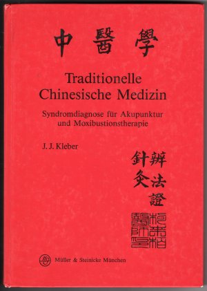 Traditionelle Chinesische Medizin. Syndromdiagnose für Akupunktur und Moxibustionstherapie.