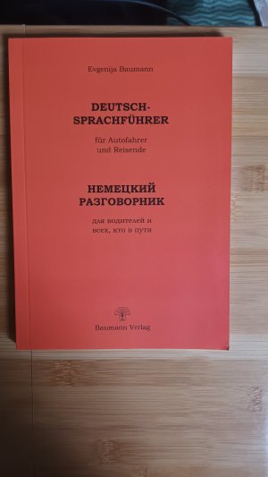 gebrauchtes Buch – Evgenia Baumann – Deutsch-Sprachführer für Autofahrer und Reisende Russisch, Ukrainisch