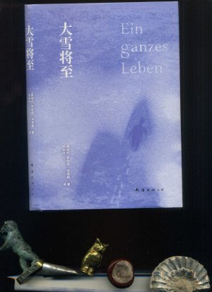 A Lifetime (Ein Ganzes Leben) (Chinese Edition). Chinesische Ausgabe | von Robert Seethaler. Signiert vom Autor auf dem Titelblatt.