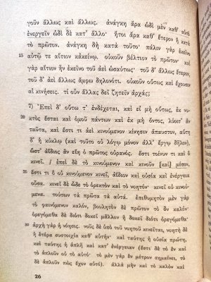 antiquarisches Buch – Aristoteles und Hans-Georg Gadamer – Metaphysik XII. Herausgegeben von Hans-Georg Gadamer. Griechisch-deutsch.