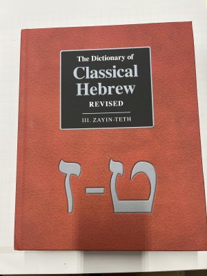 The Dictionary Classical Hebrew Revised III Zayin-Theth