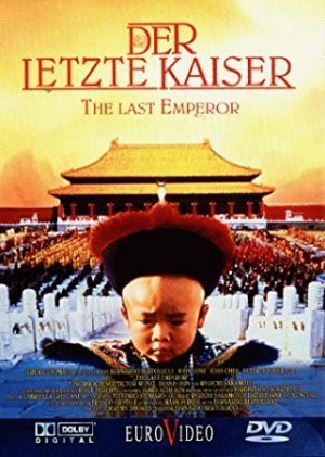 gebrauchter Film – Bernardo Bertolucci – Der letzte Kaiser