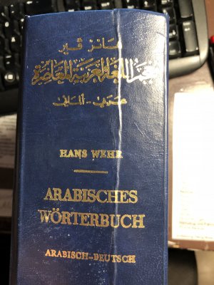 Arabisches Wörterbuch für die Schriftsprache der Gegenwart - Arabisch – Deutsch