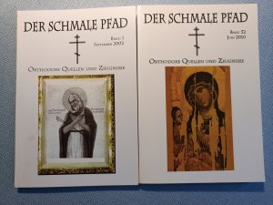 Der schmale Pfad 1-32