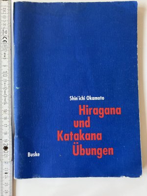 Hiragana und Katakana Übungen