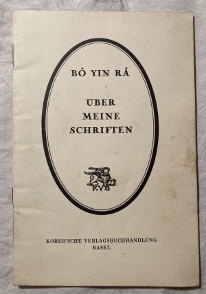 Über meine Schriften 1960er