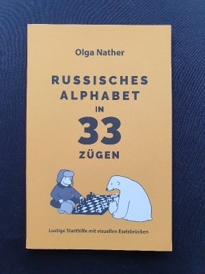 Russisches Alphabet in 33 Zügen - lustige Starthilfe mit visuellen Eselsbrücken