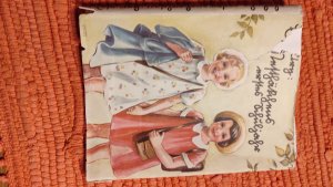 gebrauchte Buecher