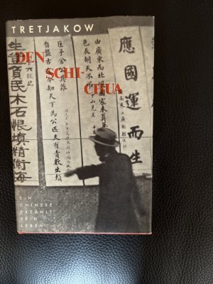 DEN SCHI-CHUA - Ein junger Chinese erzählt sein Leben ( Bio-Interview)