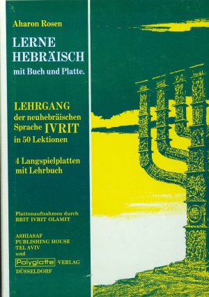 Hebräisch durch Selbst-Unterricht - 50 Lektionen in Elementar-Hebräisch (Buch + 4 LP)