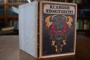Das Sinngedicht des persischen Zeltmachers.