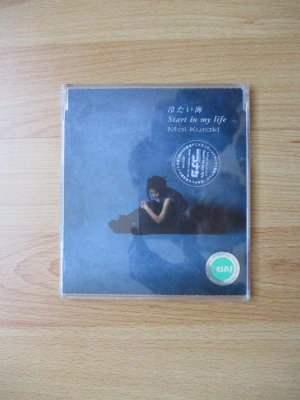 gebrauchter Tonträger – Mai Kuraki – 冷たい海 (c/w Start in my life)