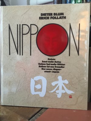 Nippon. Keiner baut nehr Autos. Keiner hat mehr Götter, Keiner ist uns fremder. Der neue "Super-Staat" JapanN
