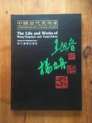 The life and works of Wang Yingchun and Yang Lizhou