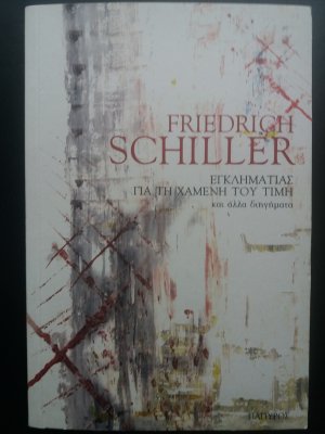 Friedrich Schiller: 5 Werke (griechisch)