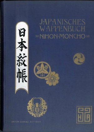 Ströhl, H. G. Japanisches Wappenbuch „Nihoh Moncho“. Ein Handbuch für Kunstgewerbetreibende und Sammler. Erste Ausgabe. Wien, Verlag von Anton Schroll […]