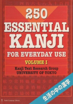 gebrauchtes Buch – Kanji Text Research Group University of Tokyo  – 250 essential Kanji for everyday use / Seikatsu no naka no Kanji / Vol. 1