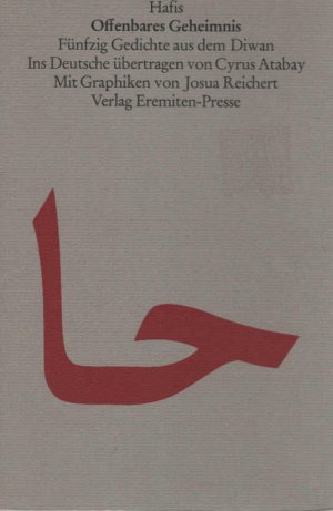 Offenbartes Geheimnis : 50 Gedichte aus d. Diwan. Hafis. Ins Dt. übertr. von Cyrus Atabay. Mit Graph. von Josua Reichert