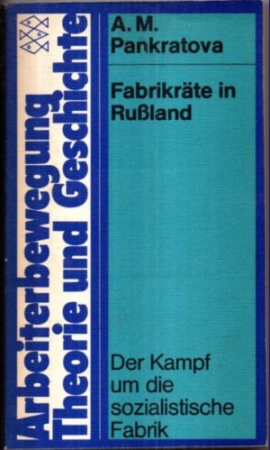 Fabrikräte in Russland. Der Kampf um die sozialistische Fabrik.