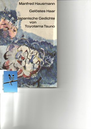 Gelöstes Haar. Japanische Gedichte von Toyotama Tsuno. [signiert, signed von Hausmann]. Übertragung von Hausmann.