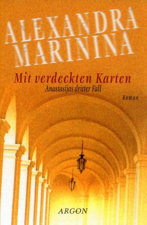 gebrauchtes Buch – Alexandra Marinina – Mit verdeckten Karten: Roman