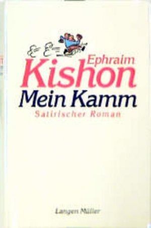 gebrauchtes Buch – Ephraim Kishon – Mein Kamm: Satirischer Roman