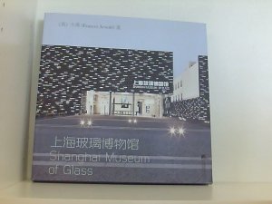 gebrauchtes Buch – Frances Arnold – Shanghai Museum of Glass