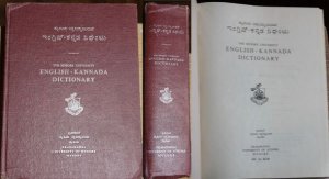 The Mysore University English-Kannada Dictionary