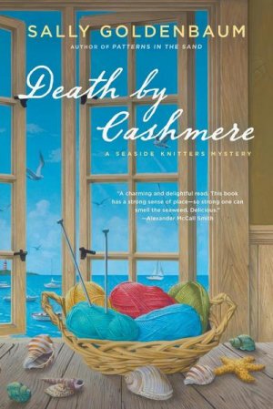 Death by Cashmere