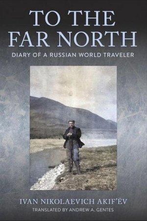 neues Buch – Ivan Nikolaevich Akif'ev – To the Far North