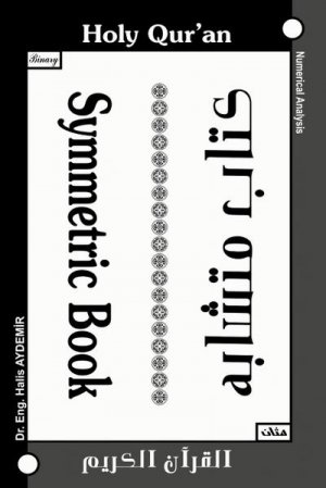 Binary Symmetric Book 1