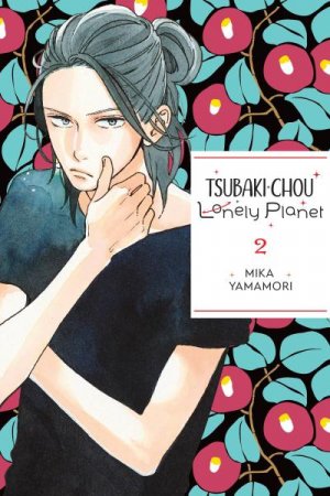 neues Buch – Mika Yamamori – Tsubaki-Chou Lonely Planet, Vol. 2