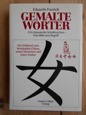 gebrauchtes Buch – Radikal <Schrift>, Sprach- und Literaturwissenschaft sonstiger Sprachen, Geographie, Heimat- und Länderkunde, Reisen, China - Fazzioli, Edoardo – Gemalte Wörter : 214 chines. Schriftzeichen ; vom Bild zum Begriff ; e. Schlüssel zum Verständnis Chinas, seiner Menschen u. seiner Kultur. Aus d. Ital. von Anna Eckner. Schriftzeichen: Rebecca Hon Ko