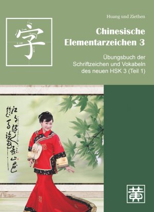 gebrauchtes Buch – Huang, Hefei und Dieter Ziethen – Chinesische Elementarzeichen 3: Übungsbuch der Schriftzeichen und Vokabeln des neuen HSK 3 (Teil 1)