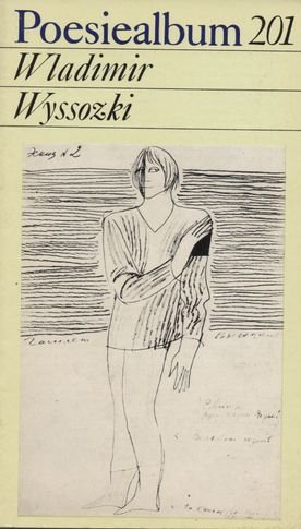 Wladimir Wyssozki Poesiealbum 201
