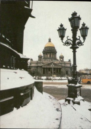 1046518 Leningrad St. Isaac s Cathedral