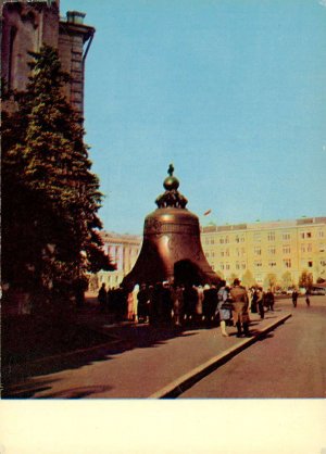 Tsar-Bell / Riesenglocke "Zar-Kolokol" / Campana-Zar , Moskau 1967