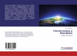 neues Buch – Geotektonika i biosfera