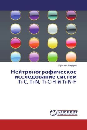 neues Buch – Neytronograficheskoe issledovanie sistem Ti-C, Ti-N, Ti-C-H i Ti-N-H