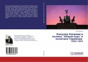 neues Buch – Kancler Kaprivi i polyaki.  Novyj kurs  v politike Germanii. 1890-1894